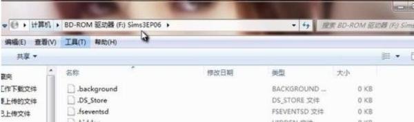 mds文件怎么打开