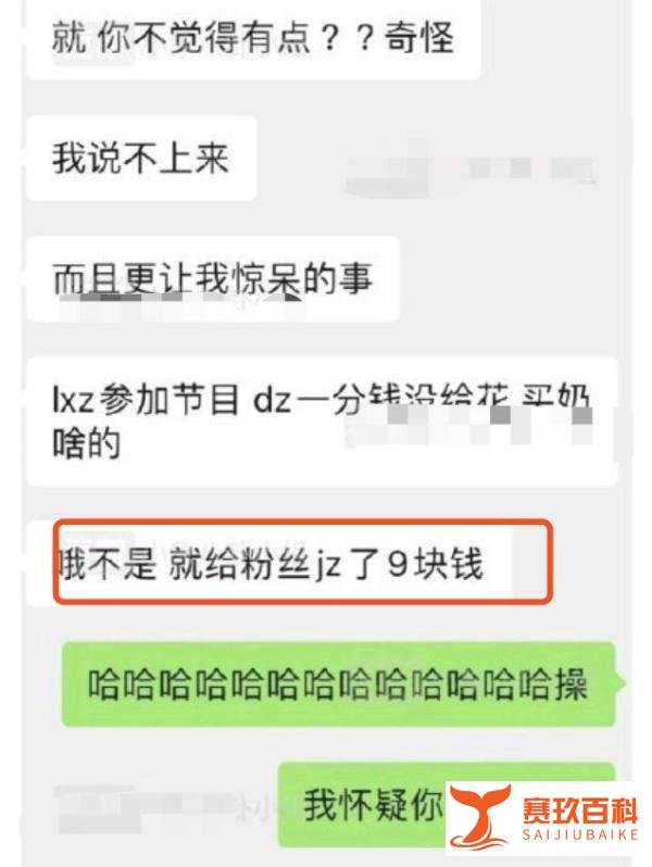 刚分手就曝新恋情?林小宅和梁继远亲吻照曝光,网友:肚子真惨