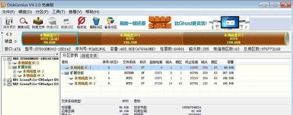 电脑开机提示error loading os怎么办