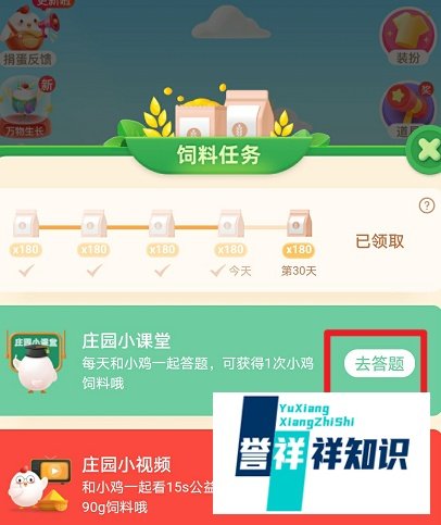 蚂蚁庄园:六十年间万首诗是哪位诗人自己的评价