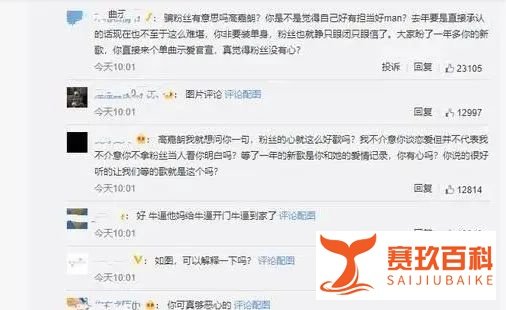 高嘉朗公开恋情，女友19岁就和自己在一起，粉丝说这是欺骗！