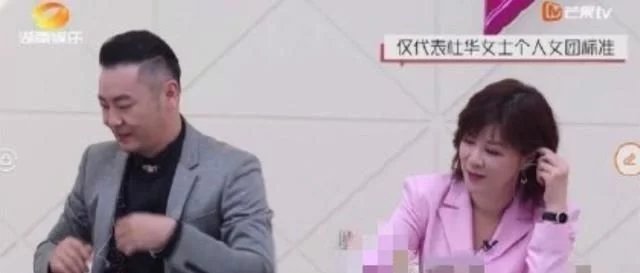 你是怎么看待杜华安慰丁当后，疑似将眼泪抹到对方身上的？