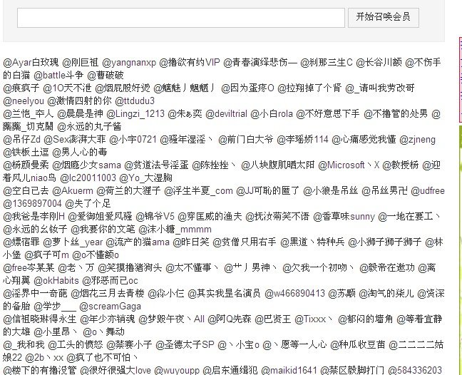 刚建立一个贴吧，求一个大召唤器， 急需阿。谢谢啦