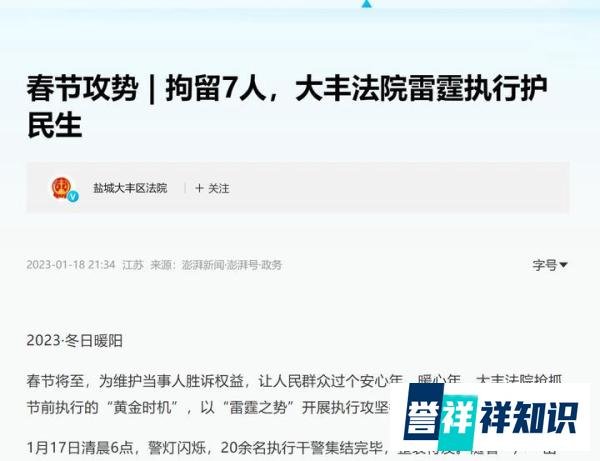 腊月二十九，法院给江歌妈妈打来执行款50500元，别有深意啊