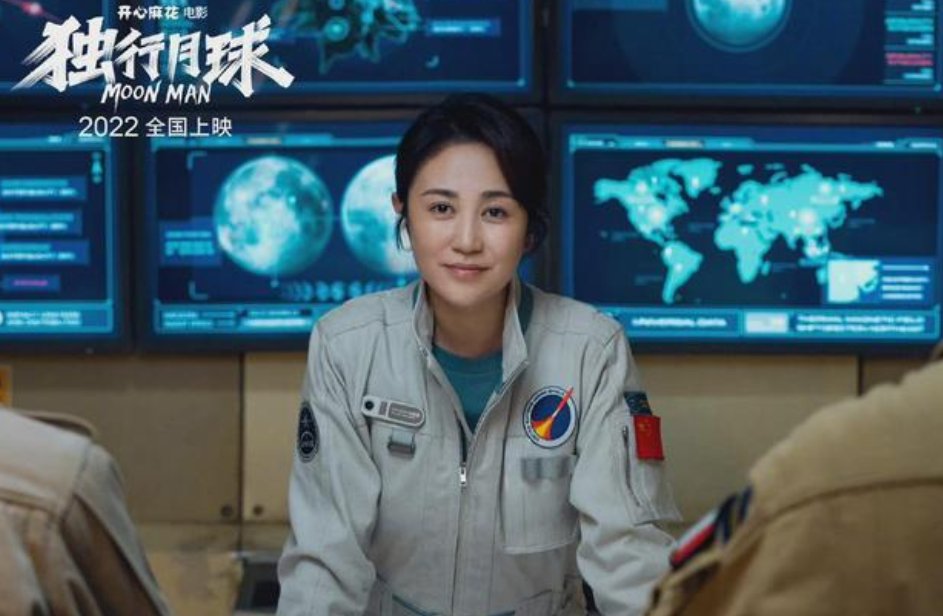 电影《独行月球》总票房突破23亿元,这部影片有哪些精彩看点?