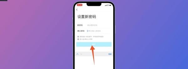 qq密码修改