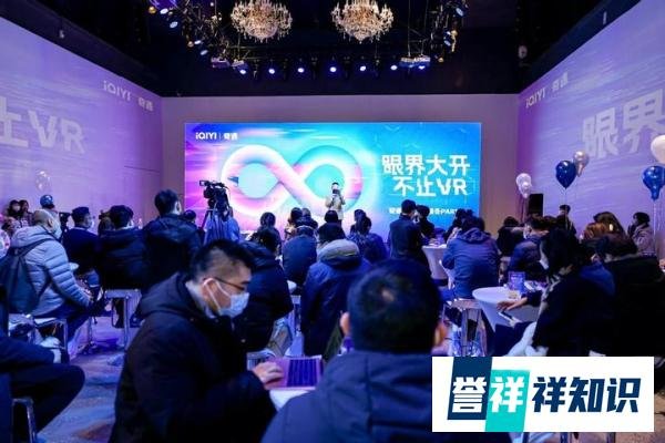 XR年度收官之作!全球首款双目视觉彩色透视MR—奇遇MIX正式发布