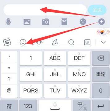 如何打出三滴水这种表情符号？