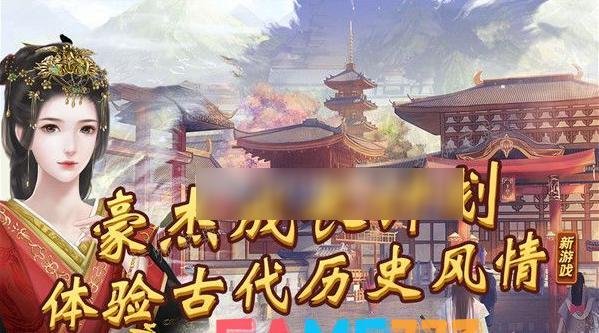 豪杰成长计划怎么获得西域语言?获得西域语言办法介绍? 豪杰成长计划语言分布