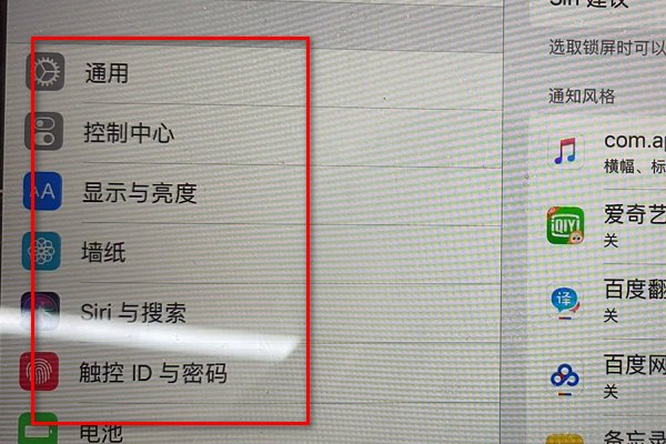 pad屏幕上方显示HD是什么意思