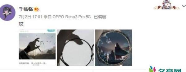 杀破狼剧组回应抄袭 称沟通后再决定是否继续使用