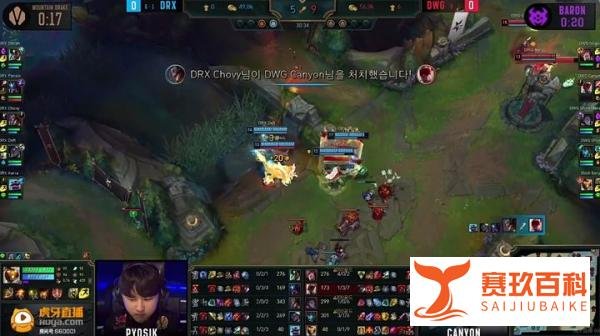 LOL：麦哥成5保0阵容创始人，chovy双修卡牌带队翻盘DWG！