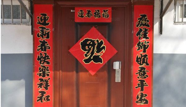 蚂蚁的上联是什么？