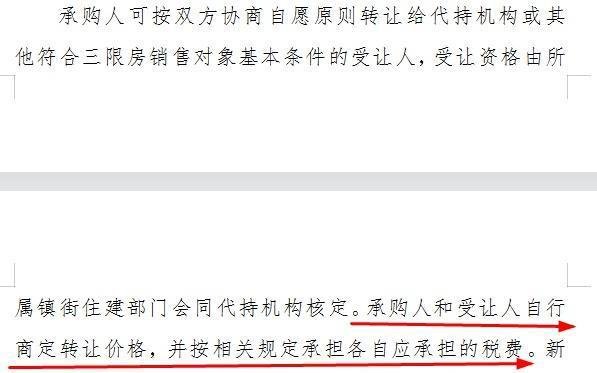半价房来了!“世界工厂”东莞,试点5折卖房