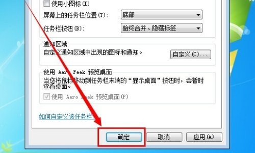我的电脑桌面工具栏从横条变成竖条了,怎么改回?