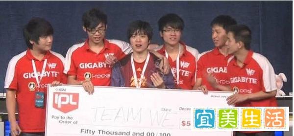 电竞扒一扒三十期|关于奖金：来，我们谈谈钱怎么分