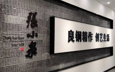 张小泉上半年净赚3400多万元,拍不了蒜的菜刀有何卖点?