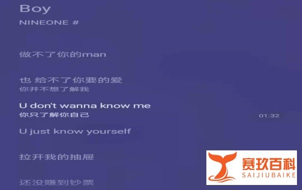 乃万事件始末——价值观之争背后的社会化心理焦虑