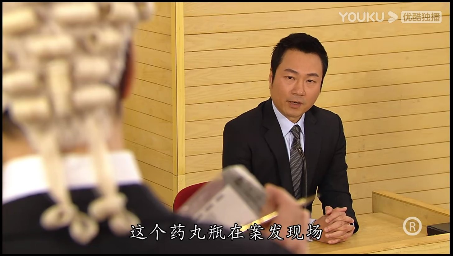 港剧pro sir对簿公堂是什么电视剧?