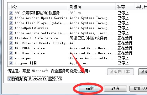 运行时错误-2147467259(80004005)
