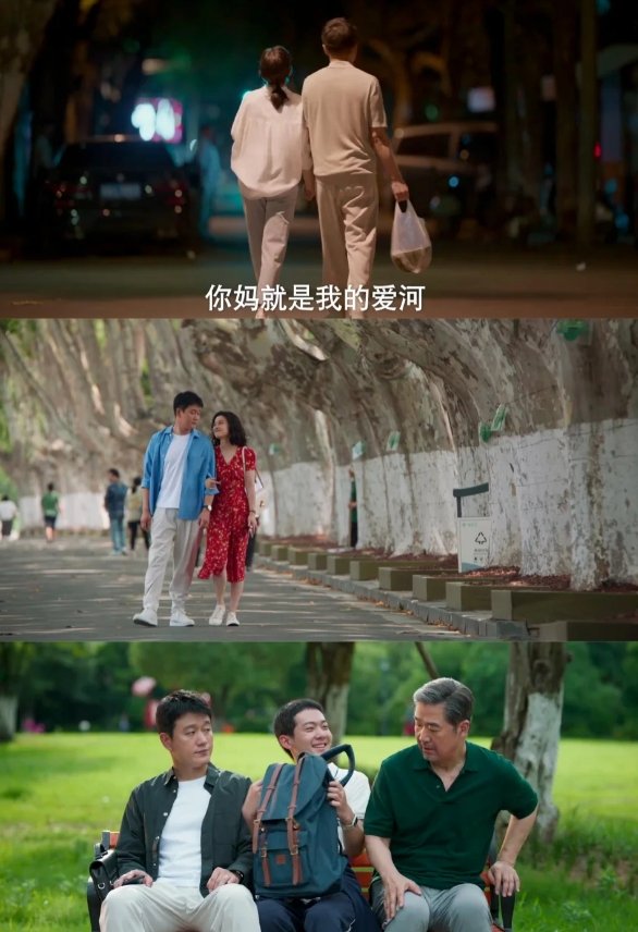 我的后半生分集介绍剧情
