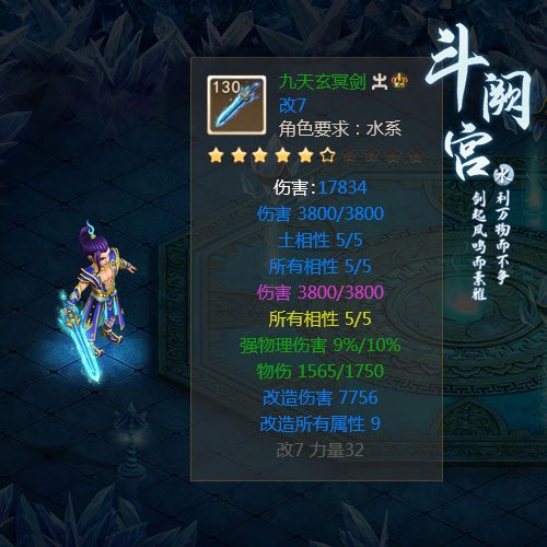 问道手游门派五法大全_问道手游各门派玩法介绍剖析