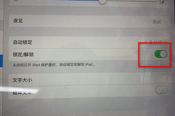 pad屏幕上方显示HD是什么意思