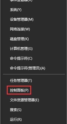 Win10系统edge打不开网页提示“error 404--not found”怎么解决?