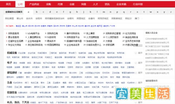 前嗅大数据 | 10个不容错过的企业数据源网站