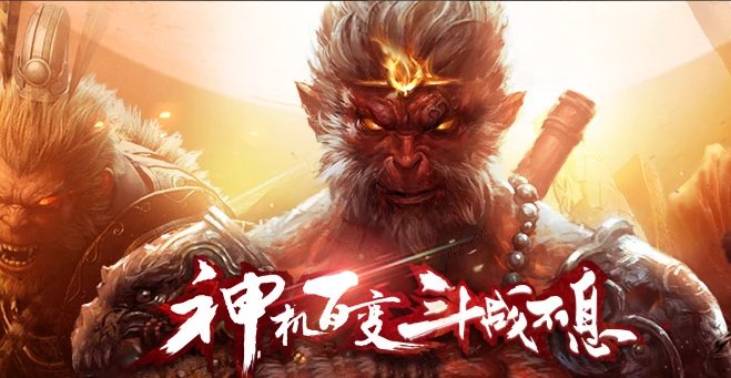 斗战神八合一是指哪几个区