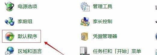 点击QQ面板空间、邮箱等图标没反应