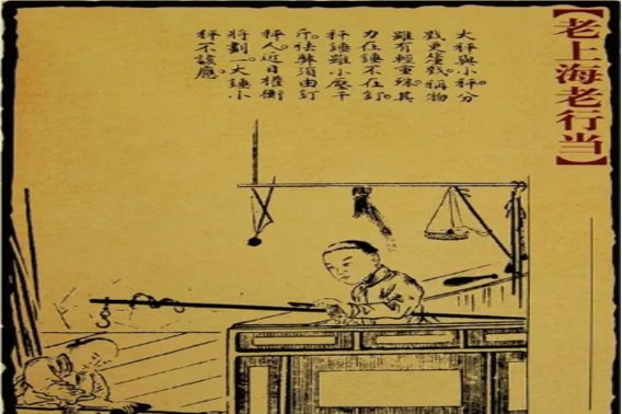 行当的造句有哪些呢?