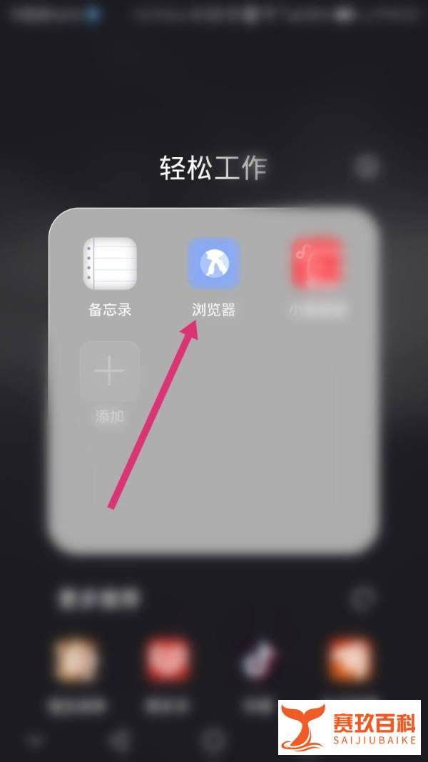如何用手机收看贵州6套直播