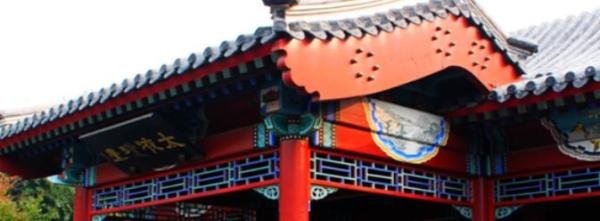 北京十大名胜古迹有哪些