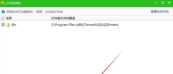 teniodl.exe怎么删除