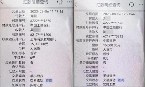 奶茶店遭遇120杯订单诈骗，骗子花样真多