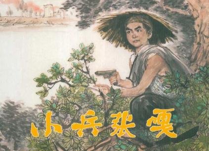 小嘎子的故事内容是什么?