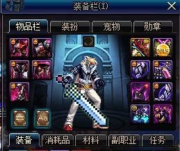 DNF传说地下城攻略
