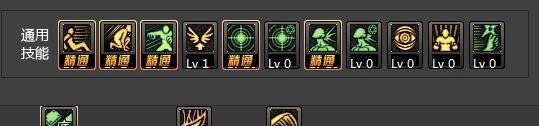 dnf86版狂战红眼刷图加点?