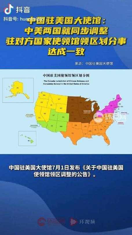 美国在中国大使馆有几个，美国在中国大使馆有几个地方