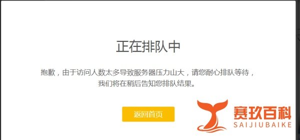 takee全息手机如何预约购买