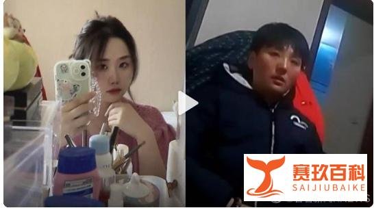 女生遭两闺蜜PUA长达8年被骗百万