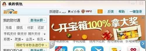 联通手机卡怎么充q币