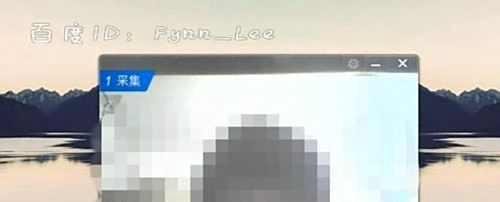 如何使用人脸识别登录QQ