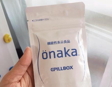 日本的onaka效果好吗?onaka膳食营养素怎么吃?