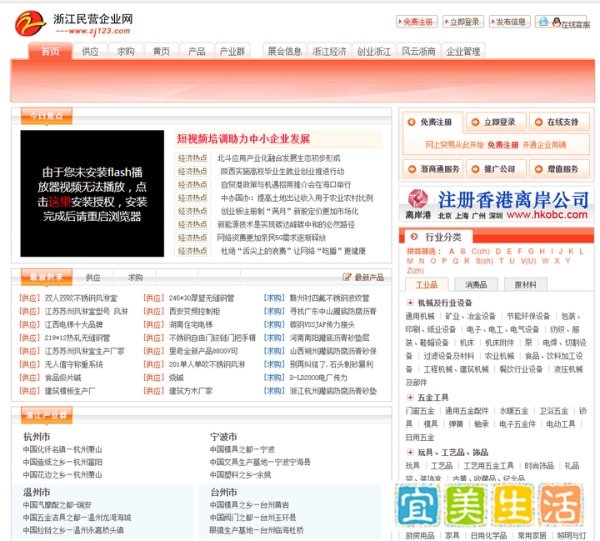前嗅大数据 | 10个不容错过的企业数据源网站