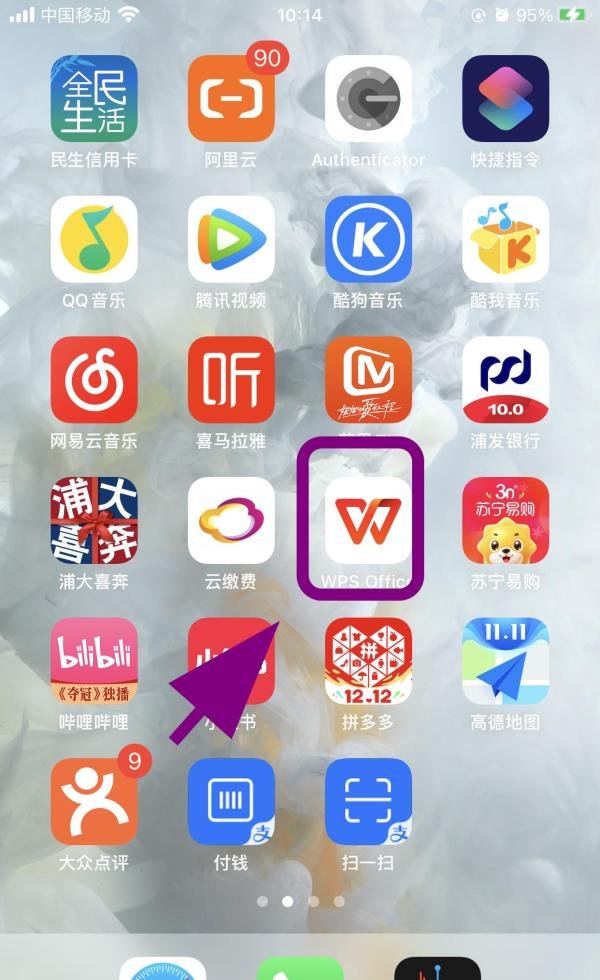 WPS文档怎么生成长图，如何把文档做成长图