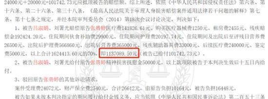 刘浩存妈妈培训班被曝致学员瘫痪 这是咋情况?