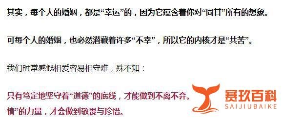 刘涛深夜崩溃发文？M女郎为夫妻生活增添情趣~