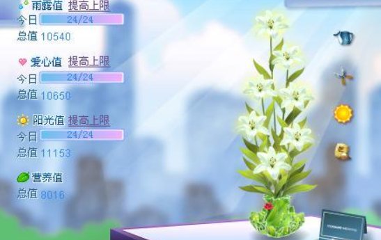 如何看待腾讯QQ空间花藤将于10月18日停运?你有过哪些回忆?